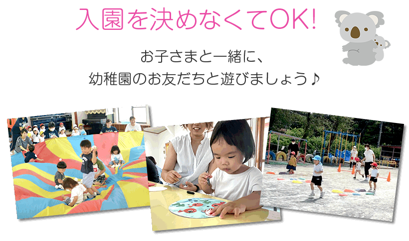 こあらクラブの様子