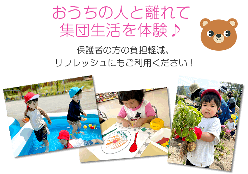 こぐまクラブの様子